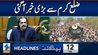 Important News From Kurram Agency | Headlines 12 PM | 25 Dec 2024 | Khyber News | KA1W