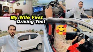 My Wife First Driving Test  New Vlog