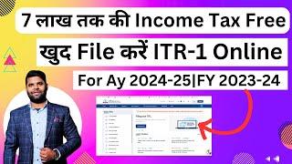 How to file ITR-1 for AY 2024-25 | Income Tax Return for Salary person FY 2023-24 & AY 2024-25