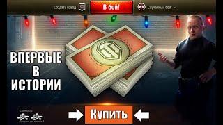 В 2025 Боны за Серебро и Новые танки за боны! 11лвл, ЛБЗ и Караван - подробности!