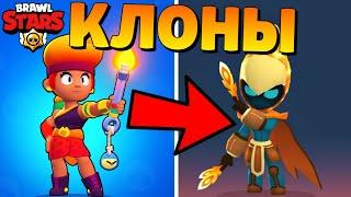 САМЫЙ УГАРНЫЙ КЛОН БРАВЛ СТАРС ПЛАГИАТ BRAWL STARS!