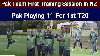 Pak team first practice Session in NZ | pak vs NZ first t20