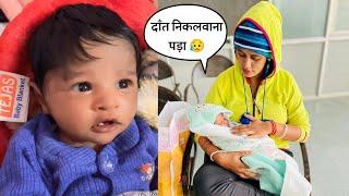 बेटी का दांत निकलवाना पड़ा  | New Born Baby Teeth | @NaveenPahadiVlogs