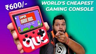 SUP Game box 400 in 1 Console 2023 Powerful Handheld | Best Gaming Console Under | SUP Game Console