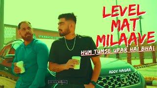 Level Mat Milaave Hum Tumse Upar Hai Bhai Song | Kali Gaadi Sise Ke Baje Boofer Hai Bhai | 2024