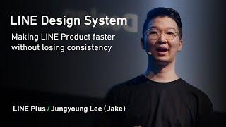 LINE Design System : making LINE Product faster without losing consistency -English version-