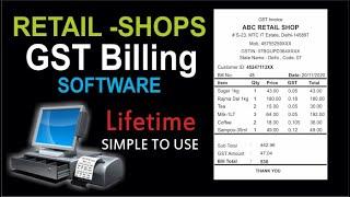 POS Retail Simple GST Billing Software