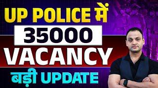 UP Police की बम्पर Vacancy 2025 | पद - 35000+| Post, Eligibility, Age, Details By Gautam Sir