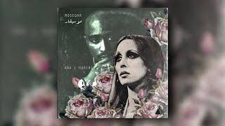 2Pac x Fairouz - Ana La Habibi (Remiz by. Abuzeid)