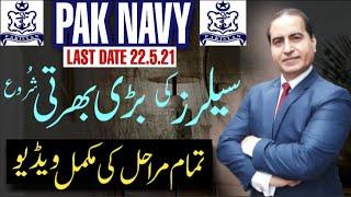 Pakistan Navy Jobs 2021|How To Become Sailer|Pak Navy Sailor Jobs 2021|Join Pak Navy as Marine 2021