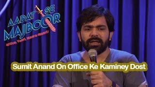 Sumit Anand on Office Ke Kaminey Dost | Aadat Se Majboor