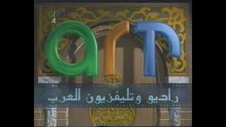 TV-DX- ART-4, Saudi Arabia 07.01.1994