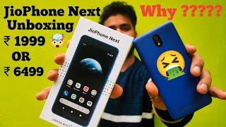 Jio Phone Next Unboxing ₹1999  Buy OR Not  ??????