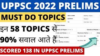 UPPCS 2022 - 58 HIGH YIELDING TOPICS based on PREVIOUS YEARS | 90% Questions यहीं से #UPPCS_2022