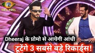 BIGG BOSS SEASON 18 Contestant :Tv Actor Dheeraj के Promo से टूटेंगे 3 बड़े Records