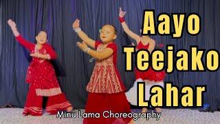 AAYO TEEJAKO LAHAR | Dance Video | MM Entertainment