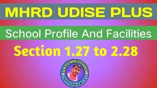 MHRD UDISE PLUS | SCHOOL PROFILE AND FACILITIES | ALL SECTION