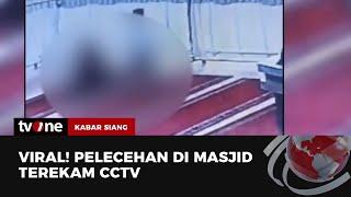 Aksi Bocah Lecehkan Perempuan Sedang Shalat di Masjid Terekam CCTV | Kabar Siang tvOne