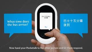 Pocketalk Language Translator Device - Portable Two-Way Voice Interpreter - 74 Language Smar Reviews