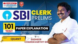 SBI CLERK 2024-25 PRELIMS MT NO-101 |QUANT PRACTICE SET | SHORT TRICKS, PREP. STRATEGY | SUDHEER SIR