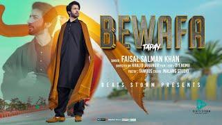 Bewafa | Pashto New Tappay | Faisal Salman khan | Official Music Video 2023 | FSK Music Production