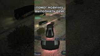 #gta #гта5онлайн #gta5online #gtarp #гта5рп #gta5rpначало #roleplay #gta5onlinerp #gtaonline #гта5