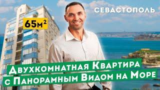 Двухкомнатная Квартира с видом на Море в Севастополе. Обзоры квартир в Крыму.
