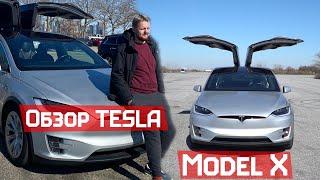 Грузчик в США заработал на Tesla Model X