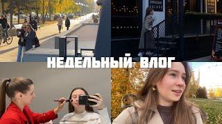 Встречи, прогулки, дача и приятные мелочи!