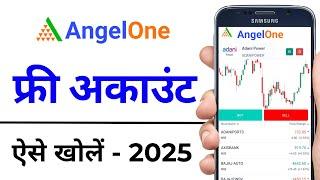 Angel One Account Opening 2025 Free : Angel one app account kaise banayen -How to Open Demat Account