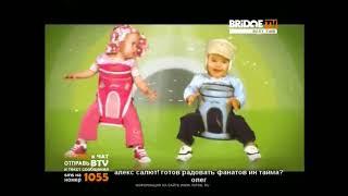 Baby Time (с Alex) Часть 1 BRIDGE TV RUSSIA