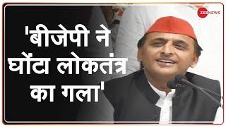 UP Block Pramukh Election में हिंसा पर भड़के Akhilesh, बोले- 'बीजेपी ने सरेआम घोंटा लोकतंत्र का गला'