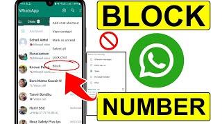 How to Block WhatsApp Number in 2024 | Block WhatsApp Contacts