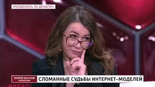 Философия Олега Монгола