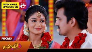 Malli - Promo | 17 Aug 2024  | Tamil Serial | Sun TV