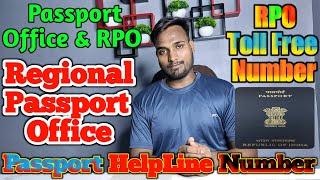 Passport Office HelpLine Number & Till Free Number, RPO Appointment & (Regional Passport Office)