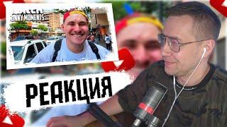 ЛИКС СМОТРИТ TWITCH FM | НАРЕЗКА СО СТРИМА 11.06.2024