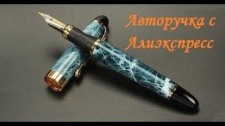 Обзор авторучки с Алиэкспресс | "Перо ручка, Авторучка Jinhao X450 " | № 4