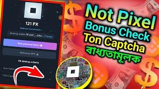 not pixel bonus check। notpixel airdrop bonus check। not pixel ton captcha