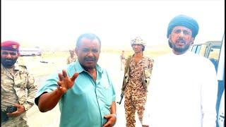 مدير عام مديرية الغيضة سالم عوض سعيدان و اضرار السيول بمحافظة المهرة اليمن