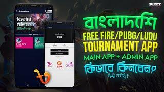 Bangladeshi FREE FIRE / LUDO / PUBG Tournament App with Admin Panel || Part 2 || Sweez