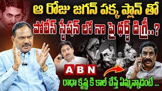 TV5 Sambasiva Rao Reveals SENSATIONAL Facts | ABN RadhaKrishna | YS Jagan | BTV Daily