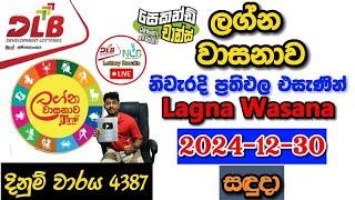 Lagna Wasanawa 4387 2024.12.30 Today Lottery Result අද ලග්න වාසනාව ලොතරැයි ප්‍රතිඵල dlb