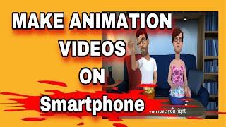 How to make animation videos on phone (android and ios)
