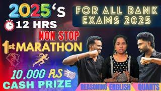 1st Marathon Of 2025 |12hrs  For Upcoming Bank Exam 2025 | APTITUDE | ENGLISH | REASONING