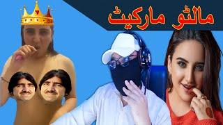 MODREN MARKET OF MALTOO  FT HAREEM SHAH | TM EXTRA 2023