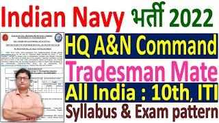 Navy HQ Andaman & Nicobar Command Tradesman Vacancy 2022 ¦ Navy Tradesman Mate Recruitment 2022 Form