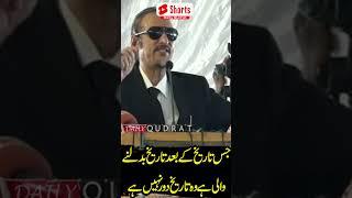 "Babar Awan Dangerous Speech at PTI Lawyer Convention Islamabad | Shocking Remarks