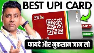IDFC FIRST EA₹N Credit Card Honest Review | Best Rupay Credit Card 2024