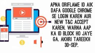 Apna Oriflame ID aik dafa Google Chrome se login karen aur new T&C accept karen.